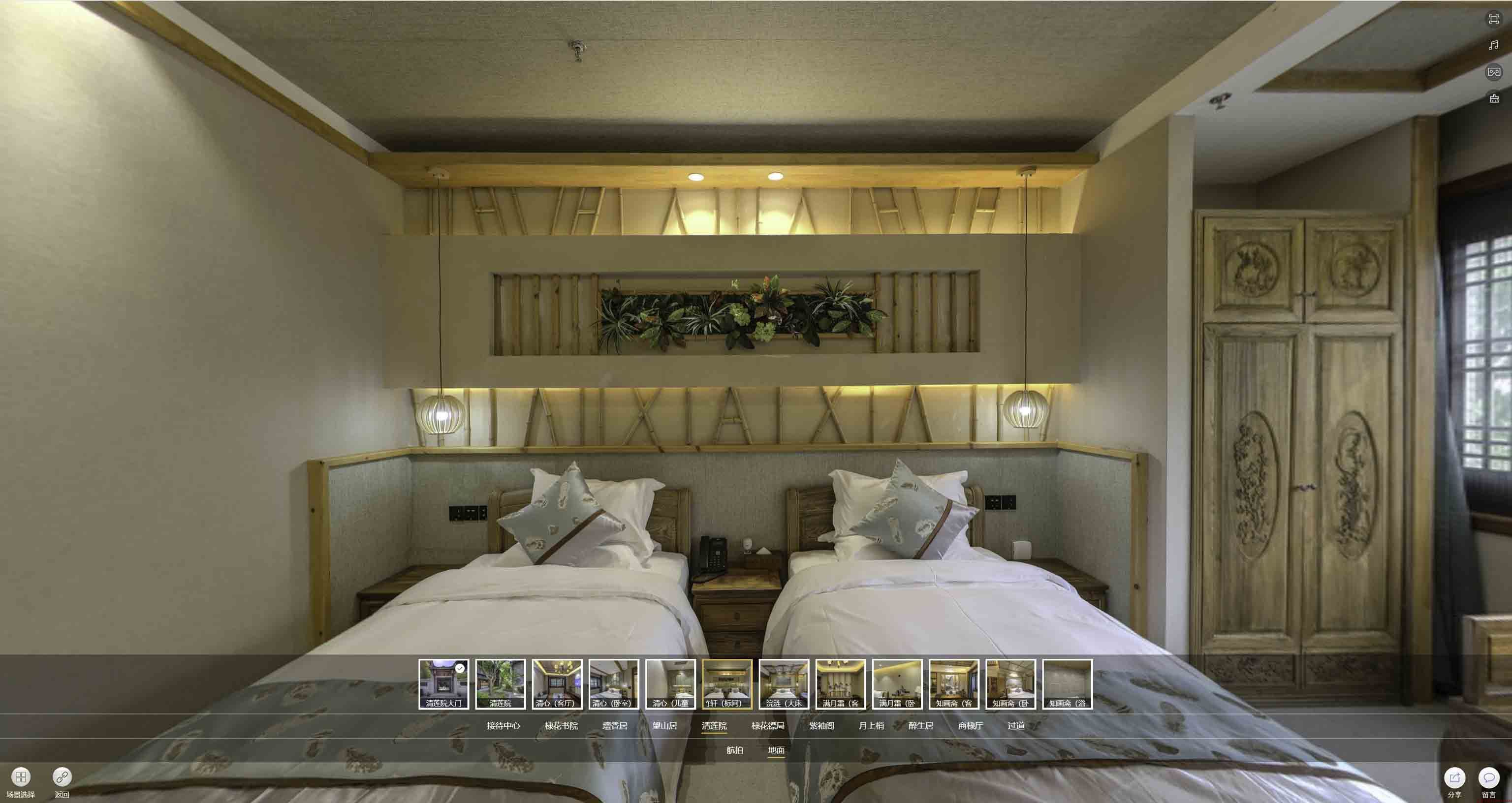 乐安中交长安里VR全景样板间