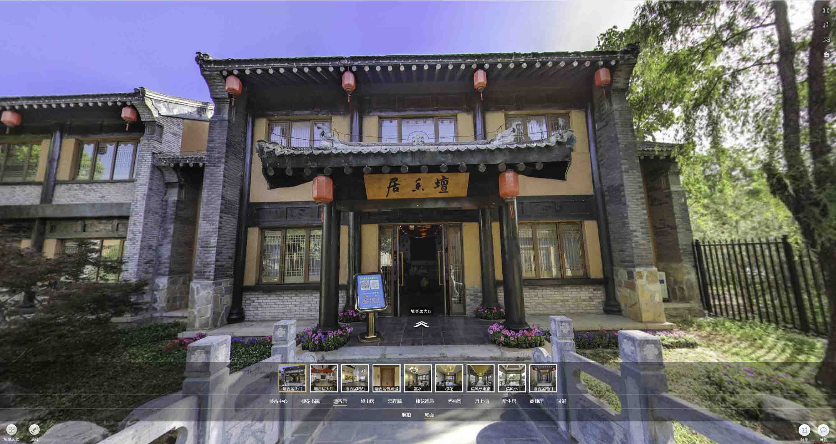乐安美好蕴育生活馆720全景展示