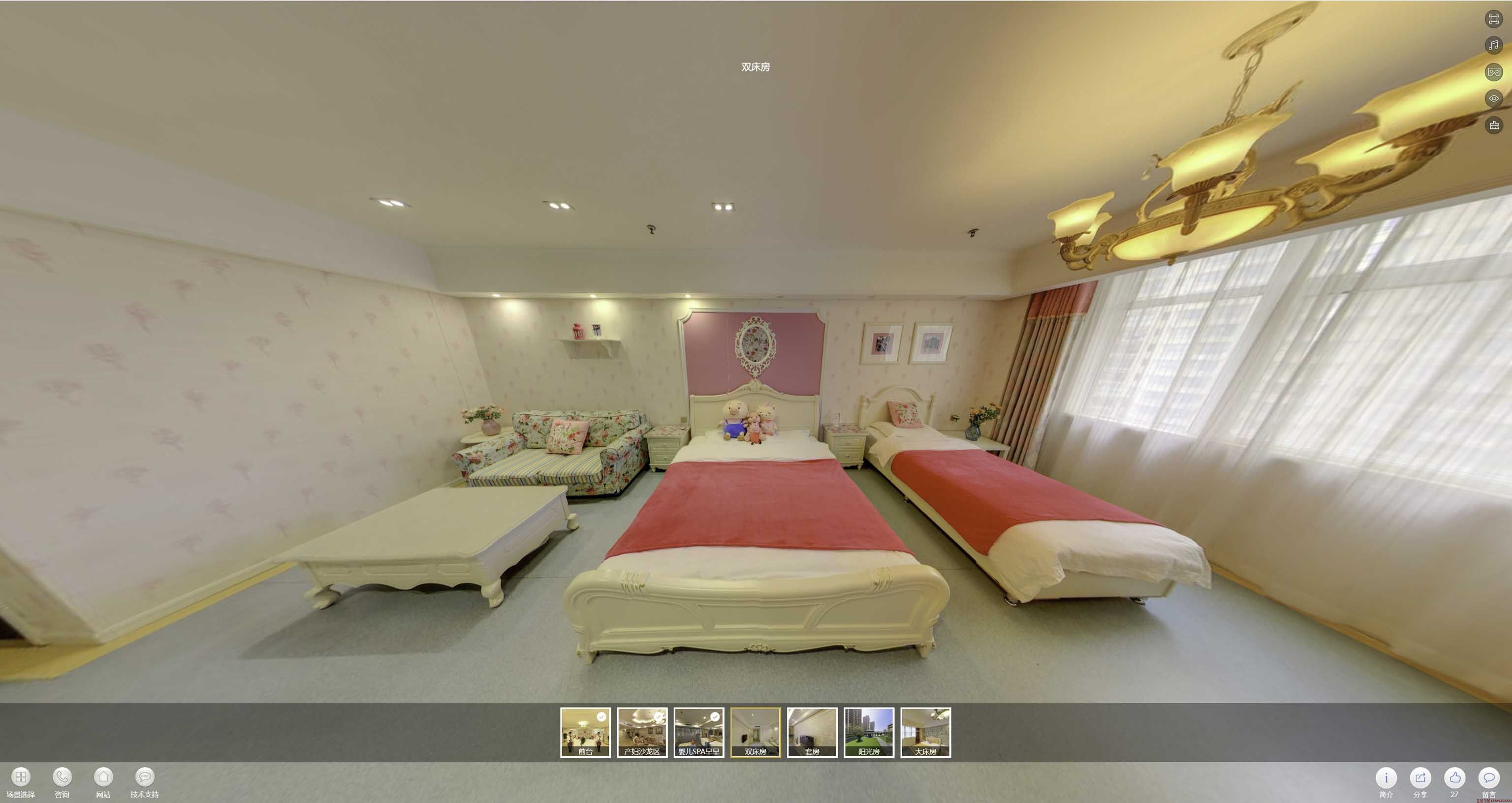 乐安安然月子会所720度全景展示