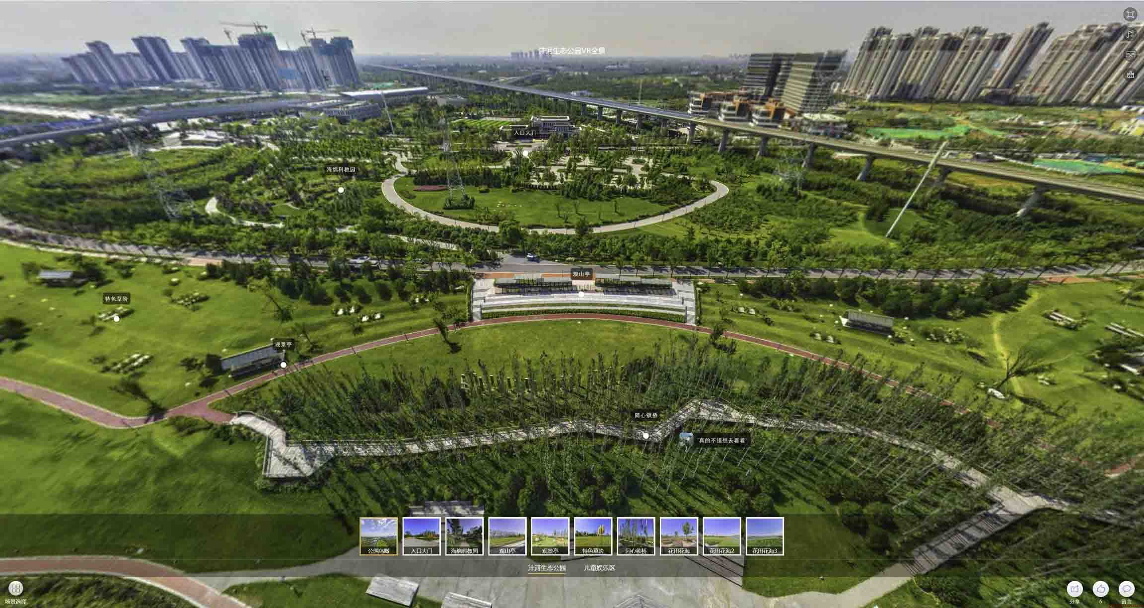 乐安VR全景体验：身临其境的沉浸式感受在手绘地图中的创新应用